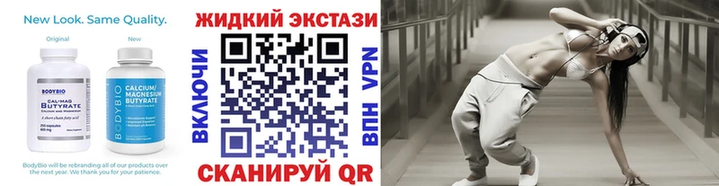 сайты даркнета официальный сайт  Мамоново  Бутират буратино  как найти закладки 