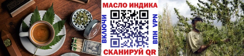 Печенье с ТГК конопля  где продают наркотики  Мамоново 