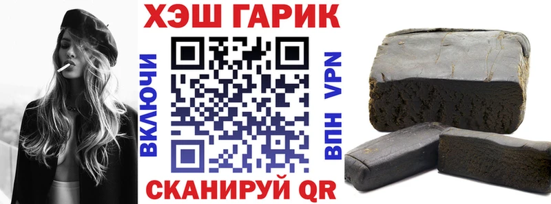 ГАШ VHQ  kraken ССЫЛКА  Мамоново 