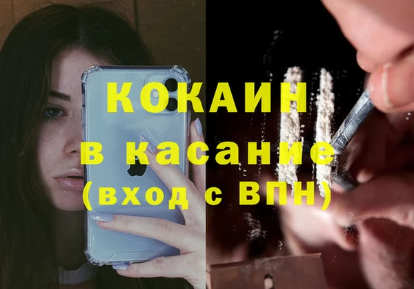 метамфетамин Абаза