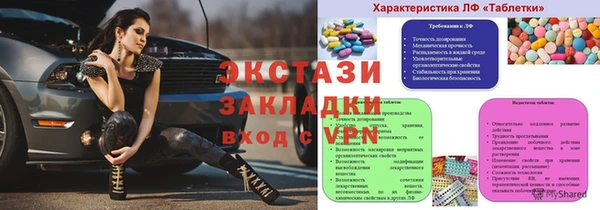 метамфетамин Абаза