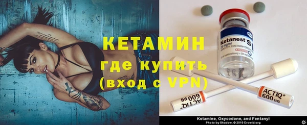 кристаллы Медногорск