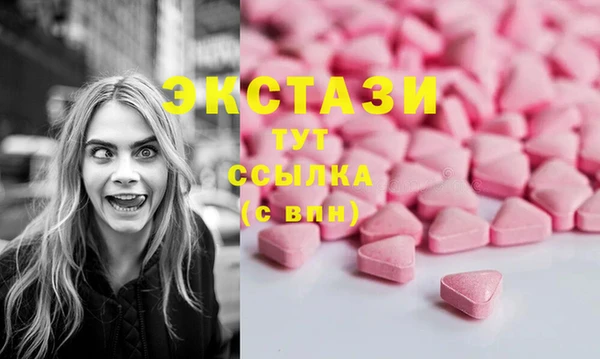 метамфетамин Абаза