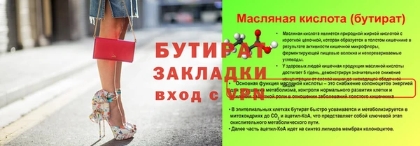 сатива Абдулино