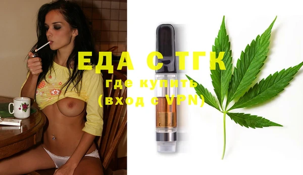метамфетамин Абаза