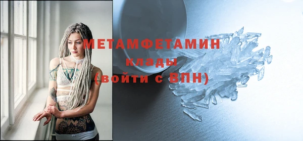 сатива Абдулино