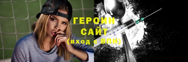 сатива Абдулино