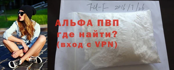 ALPHA PVP Мегион