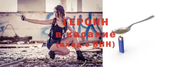 сатива Абдулино