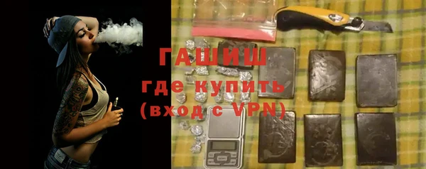 сатива Абдулино