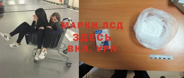 сатива Абдулино