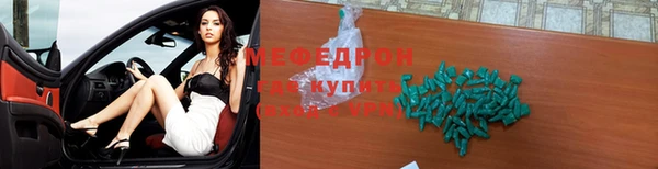 соль курить ск Абинск