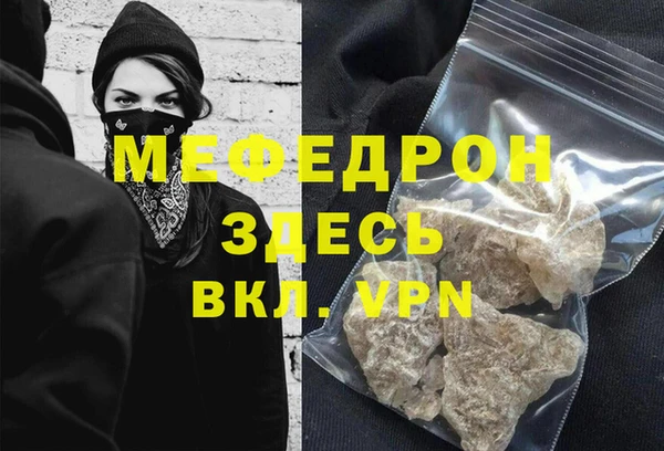 сатива Абдулино