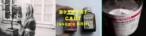 соль курить ск Абинск