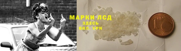 соль курить ск Абинск