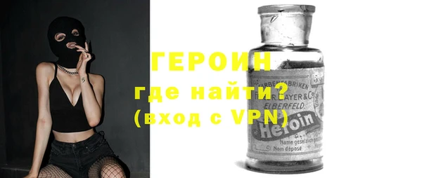 ALPHA PVP Мегион