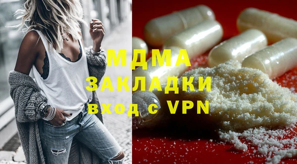 метамфетамин Абаза