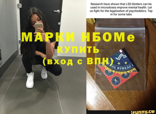 соль курить ск Абинск