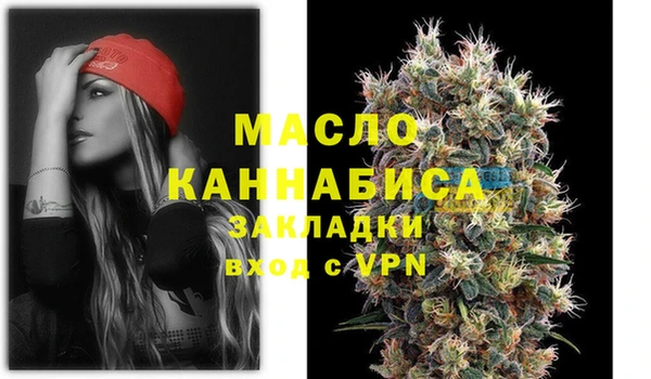 соль курить ск Абинск