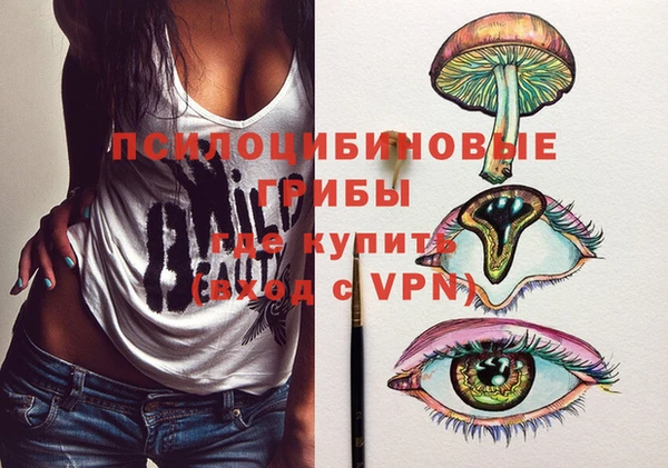 метамфетамин Абаза