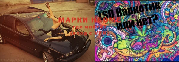 метамфетамин Абаза