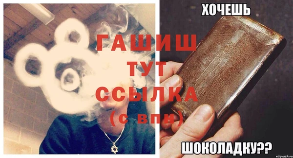 сатива Абдулино