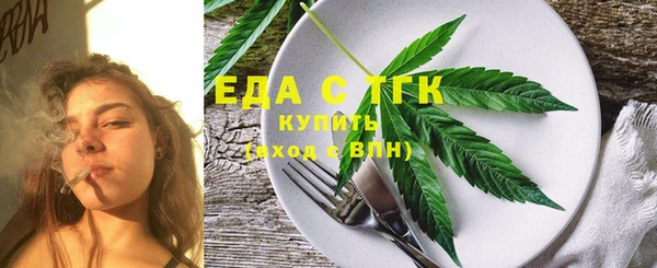 сатива Абдулино