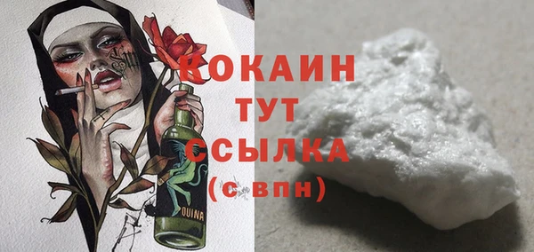 метамфетамин Абаза