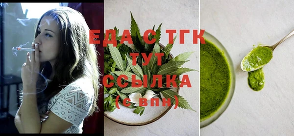 соль курить ск Абинск