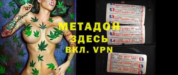 метамфетамин Абаза