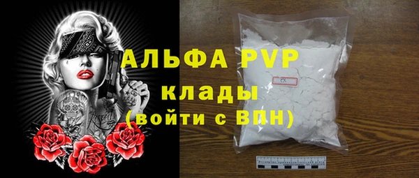 метамфетамин Абаза
