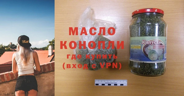 сатива Абдулино