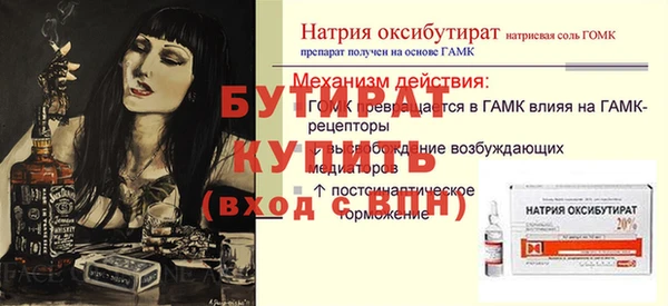 сатива Абдулино