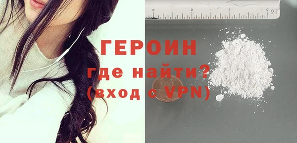 ALPHA PVP Мегион