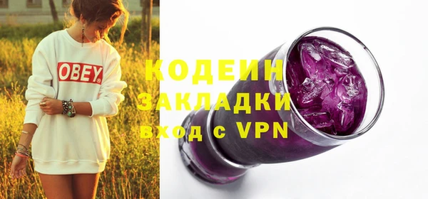 метамфетамин Абаза
