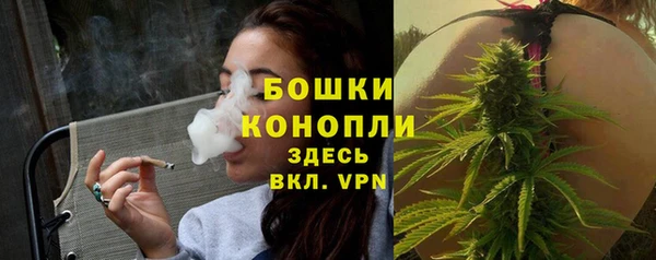 кристаллы Медногорск