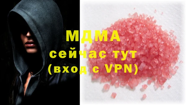метамфетамин Абаза