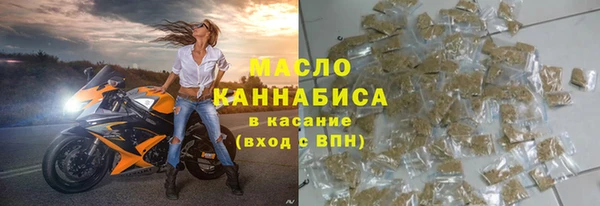 метамфетамин Абаза