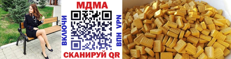 MDMA кристаллы  darknet Telegram  Мамоново  хочу наркоту 