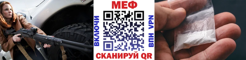 Меф мука Мамоново