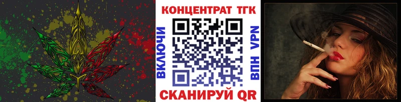 ТГК вейп наркотики Мамоново